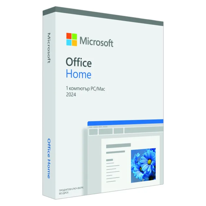 Програмен продукт, Microsoft Office Home 2024 Bulgarian EuroZone 1 License Medialess